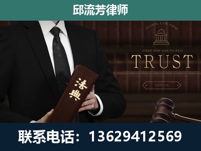 长葛-专注于刑事辩护