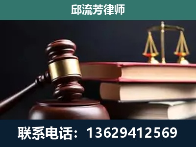 长葛-刑事案件辩护