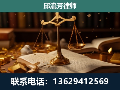 长葛-遗产继承